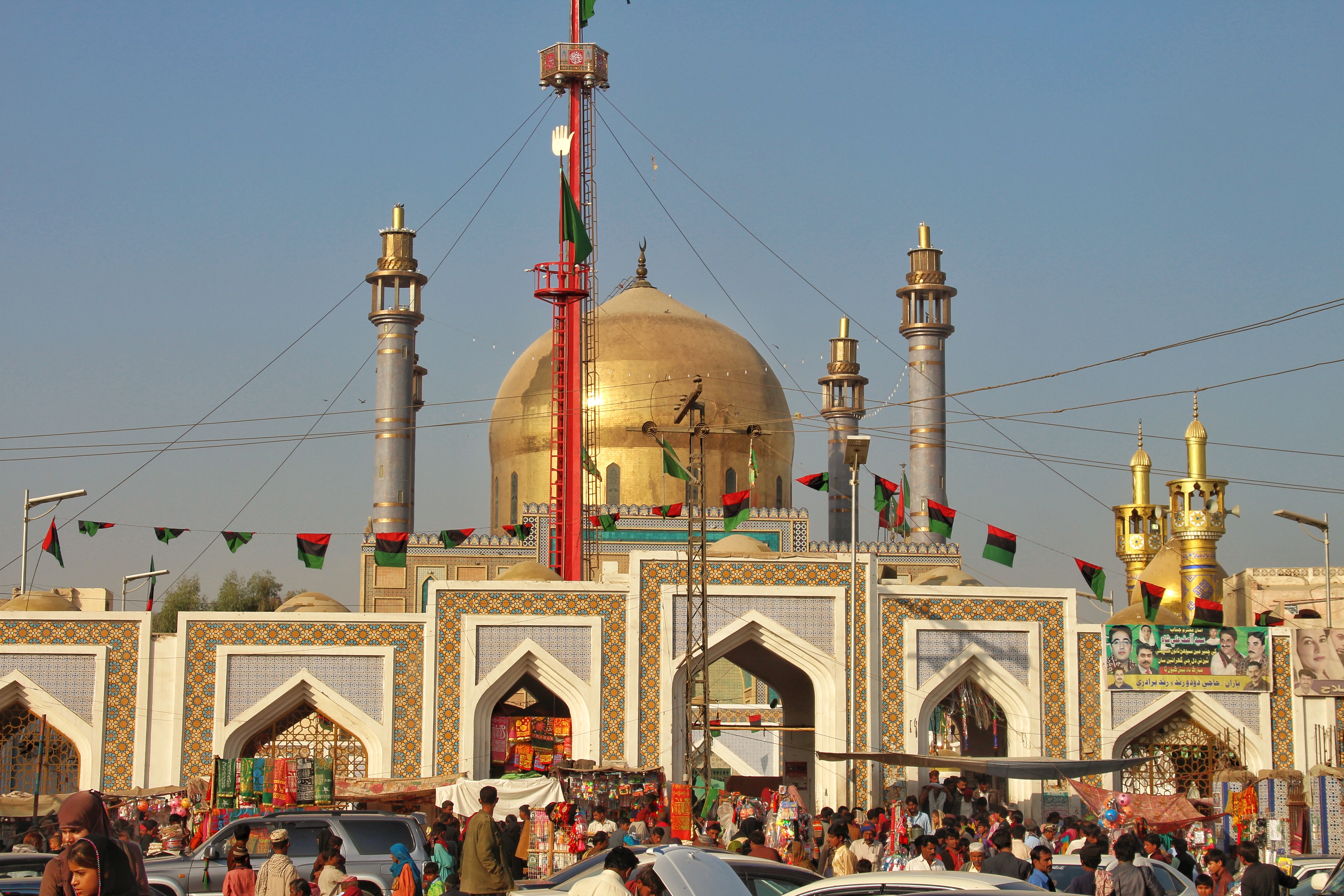 Shewan Sharif Image 1